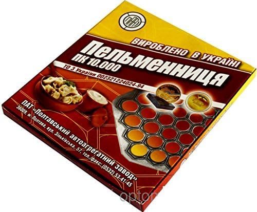 Mold for Russian Ukraine Pelmeni Ravioli Meat Dumplings by Slastena