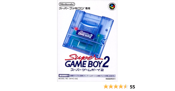 Amazon Com スーパーゲームボーイ2 Video Games
