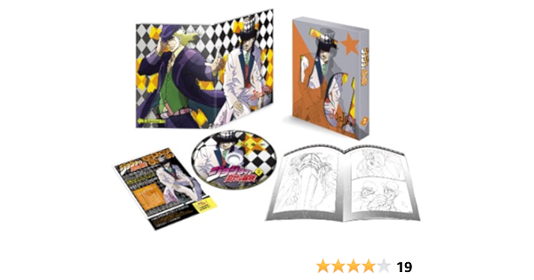 Amazon Com Jojo No Kimyo Na Boken Vol 2 Blu Ray Ltd Digi Pak Movies Tv