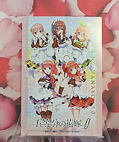 Amazon Co Jp 中野一花二乃三玖四葉五月集合tvアニメ 五等分の花嫁 バレンタインストーリーinアニメイト非売品ポストカード ホビー