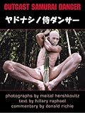 Image de Outcast Samurai Dancer