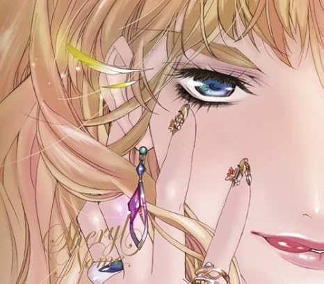 Amazon ダイアモンド クレバス 射手座 午後九時don T Be Late シェリル ノーム Starring May N アニメ 音楽