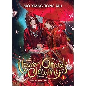 Heaven Official’s Blessing: Tian Guan Ci Fu (Novel) Vol. 1