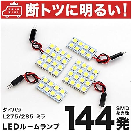 Amazon 断トツ144発 L275 285s ミラ Led ルームランプ 4点セット H18 12 ダイハツ 車中泊 基板タイプ 圧倒的な発光数 3chip Smd Led 仕様 室内灯 カー用品 Hjo ルームランプ 車 バイク