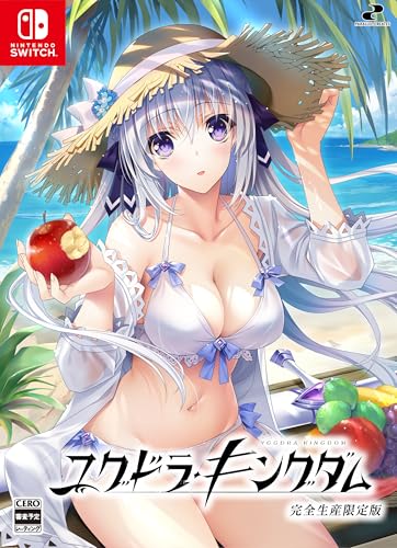 ユグドラ・キングダム 完全生産限定版 -Switch【Amazon.co.jp限定】特典 オリジナルデジタル壁紙 配信 & 【特典】B2タペストリー、設定資料集 同梱