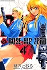 ROSE HIP ZERO 第4巻