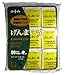 Yamamotoyama - Genmai Cha (Brown Rice Tea) 90 Bag Value Pack