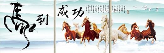 Obella Oficina Decoracion De La Pared Lienzo 3 Paneles Chino De