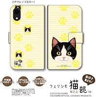 Amazon フェリシモ 猫部tm 手帳型ケース Iphone11 見つめられちゃう スマホケース ハチワレ イエロー フェリシモ猫部 猫グッズ 家電 カメラ オンライン通販