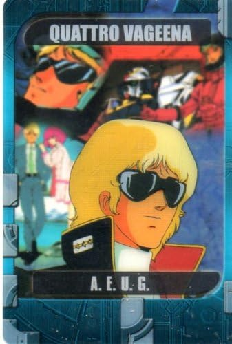 Amazon 森永製菓 機動戦士ガンダム ウェファーチョコ クワトロ バジーナ トレカ 通販