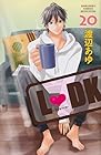 L DK 第20巻