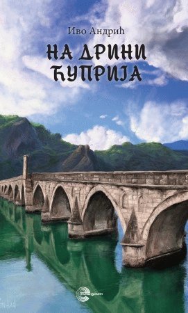 Na Drini Cuprija Andric Ivo Amazon De Books
