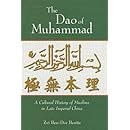 The Dao of Muhammad: A Cultural History of Muslims in Late Imperial China (Harvard East Asian Monographs)
