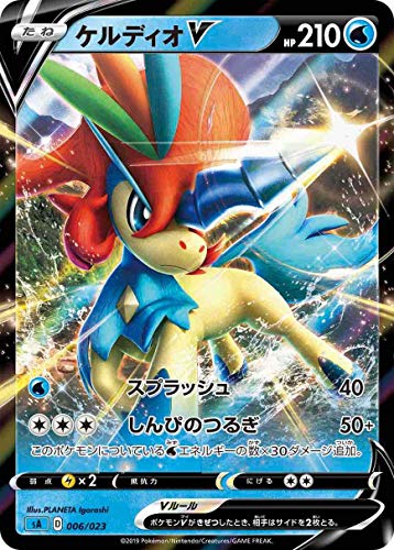 Pokemon Card Game Sword Shield Starter Set V Water Ebay