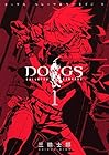 DOGS/BULLETS&amp;CARNAGE ～10巻（休刊中） （三輪士郎）