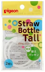 pigeon tall straw bottle