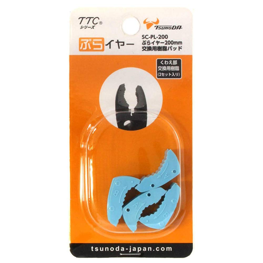 SC-PL-200 Tsunoda, PLA-iers Replacement for 8-Inch Slip Joint Pliers, 2 pairs