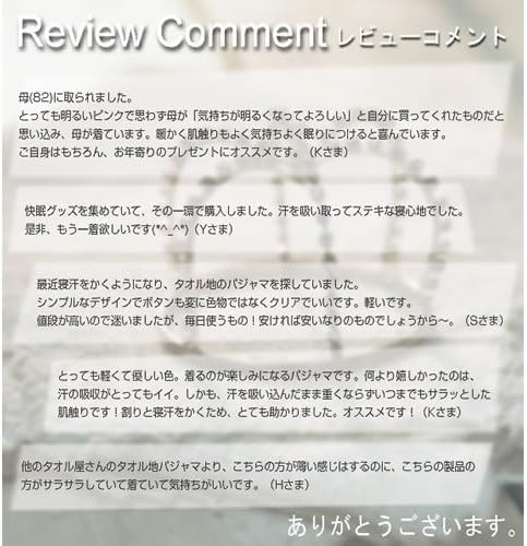 amazon 快適タオル地パジャマ 日本製 mサイズ ピンク タオル ホーム キッチン オンライン通販