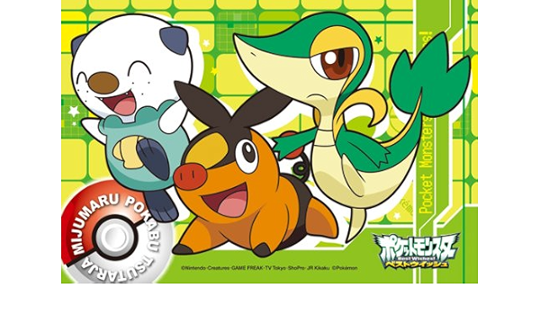 Amazon Com Pocket Monsters Best Wishes 150 Pisumijumaru Pokabu Tsutaja 150 230 Japan Import By Ensky Toys Games