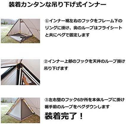 Amazon テンマクデザイン サーカス 7 用 インナー テント オプション品 テンマクデザイン テント本体