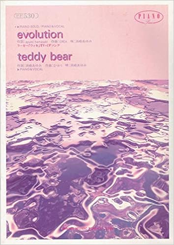 Evolution コーセー ヴィセ Tv Cfソング Teddy Bear 唄 浜崎あゆみ 内藤健一朗 本 通販 Amazon Evolution コーセー ヴィセ Tv Cfソング Teddy Bear 唄 浜崎あゆみ 内藤健一朗 本 通販 Amazon