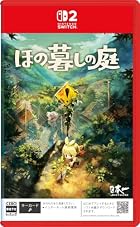 ほの暮しの庭<br><span class="sub">[Amazon.co.jp限定]グッズセット オリジナル描き下ろしTシャツ 同梱 &amp; [Amazon.co.jp限定]特典 オリジナル描き下ろしマグネットシート 同梱 &amp; [早期特典]切り取れるクリアカード 同梱</span>