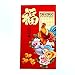 6 Pcs of Big Colorful Chinese Money Red Rooster Envelopes for Year of Rooster