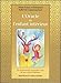 L'Oracle de l'enfant intérieur : Se reconnecter et prendre soin de son enfant intérieur. Avec 60 c by