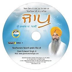 Gurbani Katha - Nitname - Giani Kulwant Singh Ji