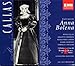 Donizetti: Anna Bolena (complete opera live 1957) with Maria Callas, Gianni Raimondi, Gianandrea Gavazzeni, Orchestra & Chorus of La Scala, Milan