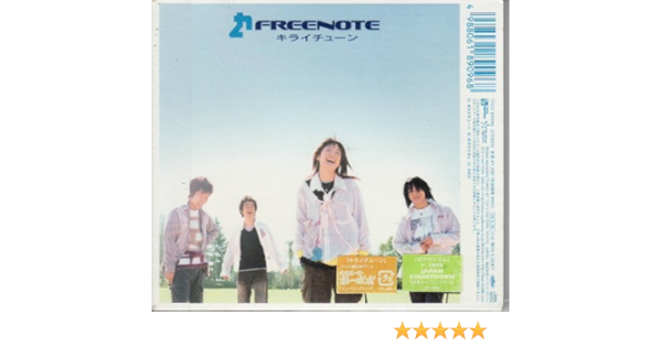 Freenote Kirai Tune Amazon Com Music