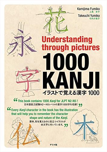 Amazon.com: Okinawa: The History of an Island People
