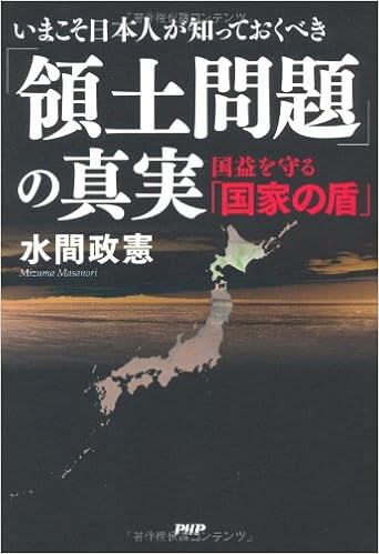 Translation Of あなたを愛しています In English