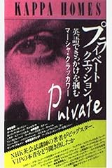 Amazon Com Marsha Krakower Books Biography Blog Audiobooks Kindle