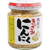 桃屋 きざみにんにく 125g