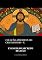 Livro Evangelho Secreto de João (Coleção Apócrifos do Cristianismo Livro 10)