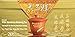 Prince of Peace Wild American Ginseng Instant Tea, Triple Pack (3 Boxes X 20 Sachets)