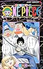 恋するワンピース 第8巻