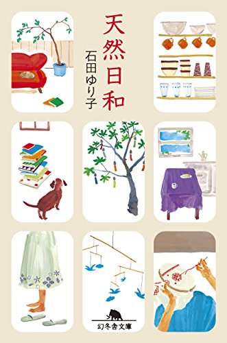 バックナンバー 表紙画像 3