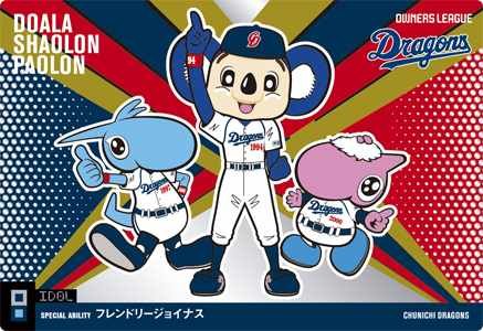 ドアラ イラスト 簡単 Homu Interia