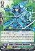 Cardfight!! Vanguard TCG - Knight of Transience, Maredream (G-BT02/040EN) - G Booster Set 2: Soaring Ascent of Gale & Blossom