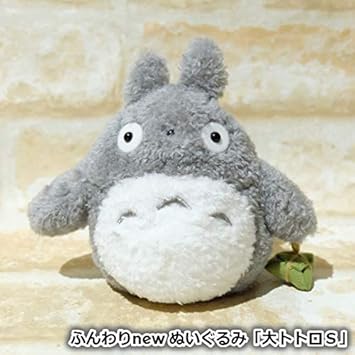 peluche totoro amazon