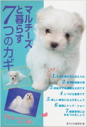 �}���`�[�Y�ƕ�炷7�̃J�M �P�s�{  - 2004/5/26