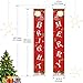 AXTEE Christmas Banner Decoration, Outdoor Indoor Christmas Decorations, Welcome Merry Christmas Bright Porch Sign, Xmas Decor Hanging Door Banners Porch Sign Christmas Decoration (Red)