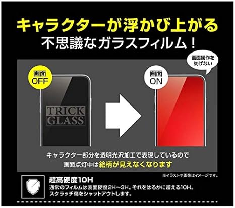 Amazon Co Jp Iphone 11 Pro Xs X Disney Pixar Character Trick Glass Film 10h Toy Story Silhouette Electronics Cameras Amazon Co Jp Iphone 11 Pro Xs X Disney Pixar Character Trick Glass Film 10h Toy Story Silhouette Electronics Cameras