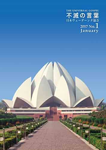 Shopping Japanese History Hinduism Religion - 