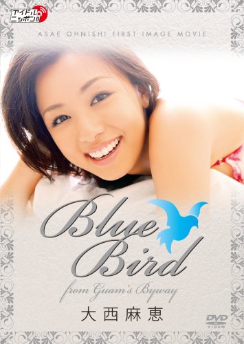 Blue Bird　from Guam's Byway