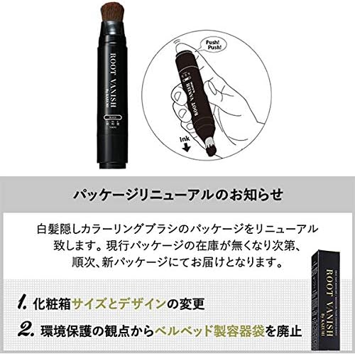 Amazon 綺和美 Kiwabi Root Vanish 白髪隠し ダークブラウン スティック タイプ 女性用 男性用 100 天然成分 無添加22種類の植物エキス配合 Kiwabi ビューティー 通販