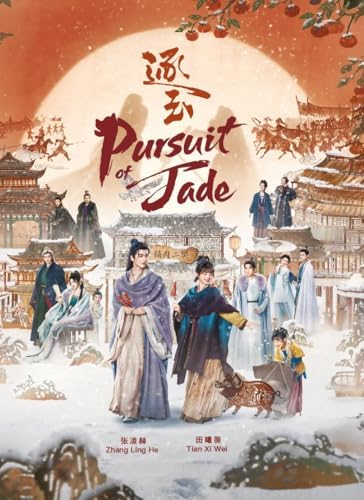 Amazon.com: THE LEGEND OF ANLE 安乐传 - COMPLETE CHINESE TV SERIES