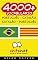Livro 4000+ Português - Catalão Catalão - Português Vocabulário (ChitChat WorldWide)